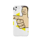 おやじ指のこっち!【おやじ指】 Smartphone Case