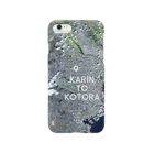 WEAR YOU AREの東京都 三鷹市 Smartphone Case