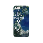 WEAR YOU AREの愛媛県 今治市 Smartphone Case