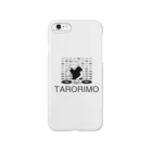 TARORIMOのDJフロッグ Smartphone Case