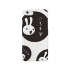 ウラガンのころうさ Smartphone Case