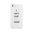 " I don't know "のI can't read YOU mind Smartphone Case