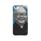 三重殺セカンドの店の文豪・井伏鱒二くん Smartphone Case