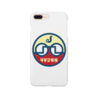 原田専門家のパ紋No.3228 ラテン兄妹 Smartphone Case