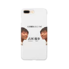 PGの優歩 Smartphone Case