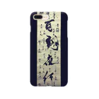 Tinpan_Norioの百鬼夜行1 Smartphone Case