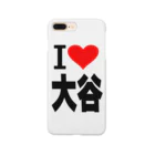 AAAstarsの愛　ハート　大谷　(　I 　Love　大谷　） Smartphone Case