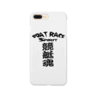 AAAstarsの競艇魂 　BOAT RACE  spirit　 スマホケース