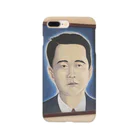 エッグ矢沢のキューバの田舎町にあった日本人かと思ったら中国人の肖像画だった Smartphone Case