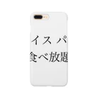 MGs‘のメニューグッズ Smartphone Case