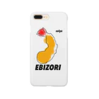 UMAMI MAMIのEBIZORI Smartphone Case