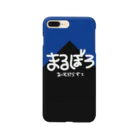 airのまるぼろ Smartphone Case