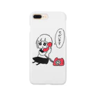 せいきまつやさんのまちがいでんわ Smartphone Case