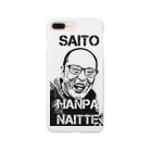 gmtmasterのsaito Smartphone Case