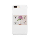 muu_shopの紫陽花スマホケース（カラー） Smartphone Case