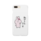 くまの中の人のあいあむエース Smartphone Case