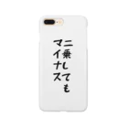 Orchestra:Suzuri支店の二乗したのに Smartphone Case