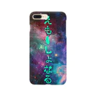 dot.escapeのえもーしょなる Smartphone Case