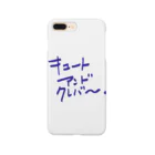 ハヤカワ五味のキュートアンドクレバー 青 Smartphone Case