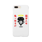 竹内允人の悔いだらけ Smartphone Case