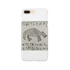 よしおのニホンオオカミはなぜ絶滅したのか Smartphone Case