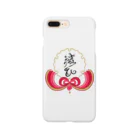 桜さつき と 神楽鈴の~ 結ひ ~ Smartphone Case