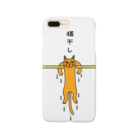 mikepunchの猫干し Smartphone Case