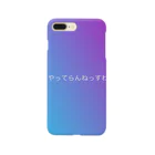 NO SEXのやってらんないよね Smartphone Case