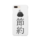 NIKORASU GOの節約 Smartphone Case