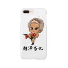 鵜澤悠也応援グッズショップの鵜澤悠也 Smartphone Case