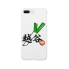 越谷葱っ子の越谷LOVE Smartphone Case