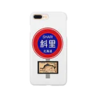 G-HERRINGの斜里（HOKKAIDO  JAPAN）カラフトマス。生命たちへ感謝をささげます。 Smartphone Case