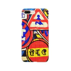 空が青いなの常識 Smartphone Case