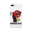 ぱくらん君のPAKURAN 2020 Smartphone Case