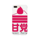 甘党総裁の【公式】甘党グッズ スマホケース