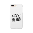 まき工房のkingan Smartphone Case