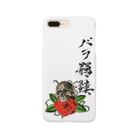 書家・書道家・墨象アーティスト / 市川翠峰のバラ髑髏 Smartphone Case