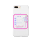 Tödliches Giftの内服薬 Smartphone Case