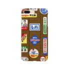 Sugisugi shopのホーロー看板のかべ Smartphone Case