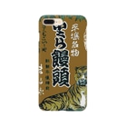 office SANGOLOWの朝鮮平壌駅前 まる永謹製 小とら饅頭 Smartphone Case