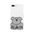 経済循環剤-ウリトバース-の肥満コアラ Smartphone Case