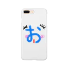 kuu♡のにほんごあそび『お』 Smartphone Case