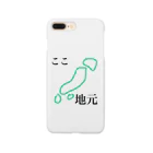 いといとにゃんこショップのここ地元 Smartphone Case