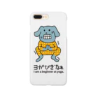 dot.dot.monsterのヨガ初心者いぬ君 Smartphone Case