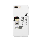 yoshiFactoryの柔道女子　人に勝つより自分に勝て Smartphone Case