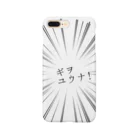 鹿児島弁Tシャツ「オモシテガ」のギをゆうな Smartphone Case