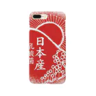 チーズ工房【千】senの日本産 Smartphone Case