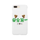 nyahoのあんざんだいいち Smartphone Case