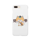 わんこ侍のわんこ侍 Smartphone Case