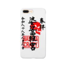 LUNARHOLIC STOREの<BASARACRACY>婆娑羅宮御朱印柄（令和末広がりver.） Smartphone Case